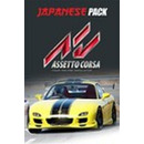 Igra PC Assetto corsa - Japanese Pack STEAM Key