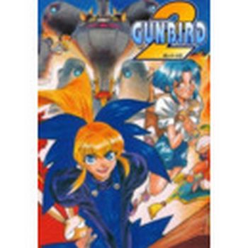 GUNBIRD 2