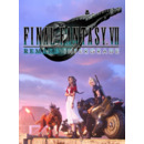 Igra PC Final Fantasy VII Remake Intergrade (Steam) (ROW)