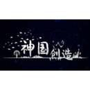 Igra PC The Kingdom of God