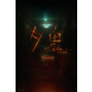 Igra PC Yuoni