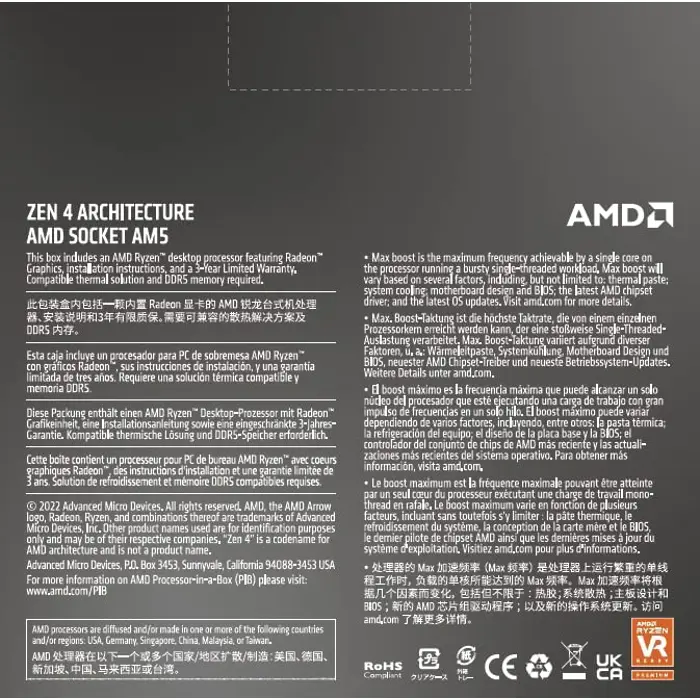 amd-ryzen-7-7700x-socket-am5-processor-boxed-6256-100-100000591wof-w.webp