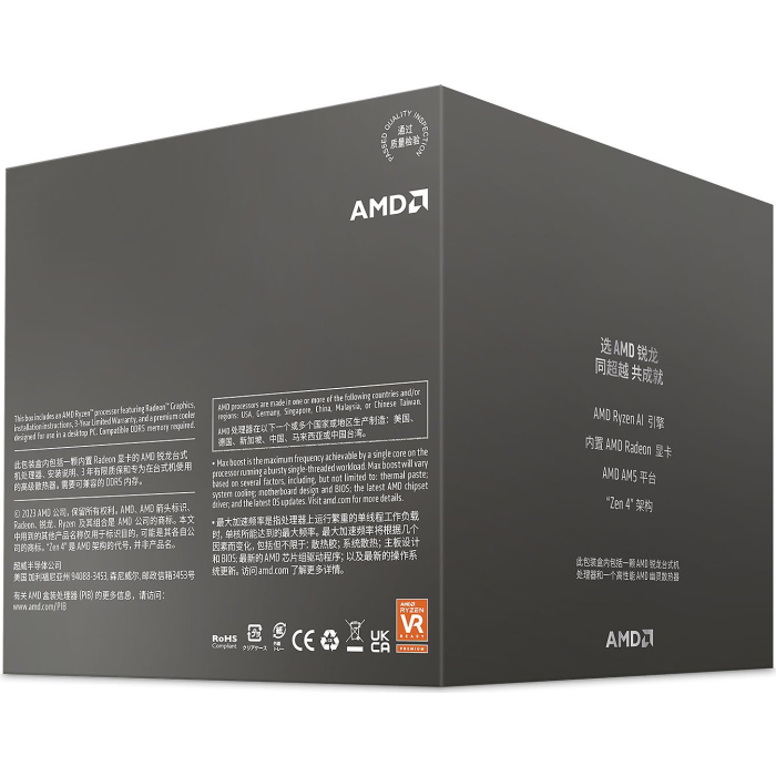 amd-ryzen-7-8700g-processor-am5-33917-e0000748.webp