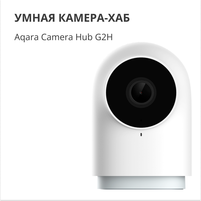 aqara-camera-hub-g2h-pro-model-no-ch-c01-sku-ac009glw01-32978-ch-c01.webp