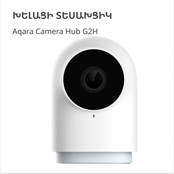 aqara-camera-hub-g2h-pro-model-no-ch-c01-sku-ac009glw01-34994-ch-c01.webp