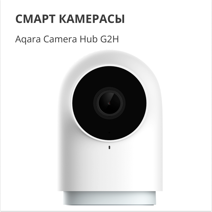aqara-camera-hub-g2h-pro-model-no-ch-c01-sku-ac009glw01-35956-ch-c01.webp
