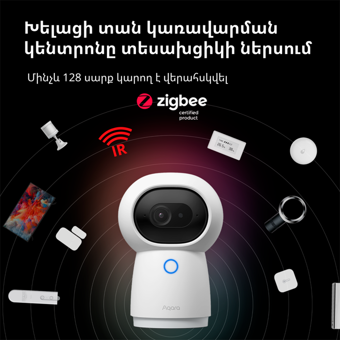 aqara-camera-hub-g3-model-no-ch-h03-sku-ac005euw01-74342-ch-h03.webp