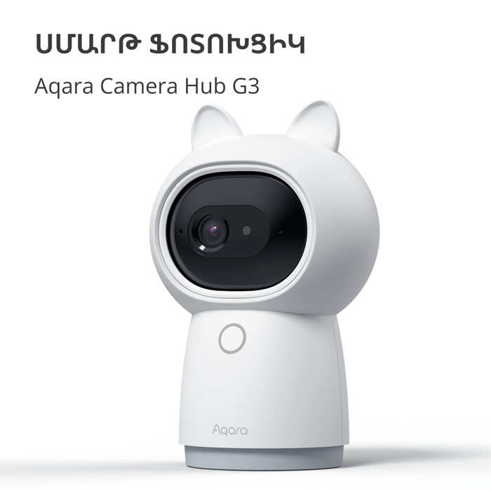 aqara-camera-hub-g3-model-no-ch-h03-sku-ac005euw01-79874-ch-h03.webp