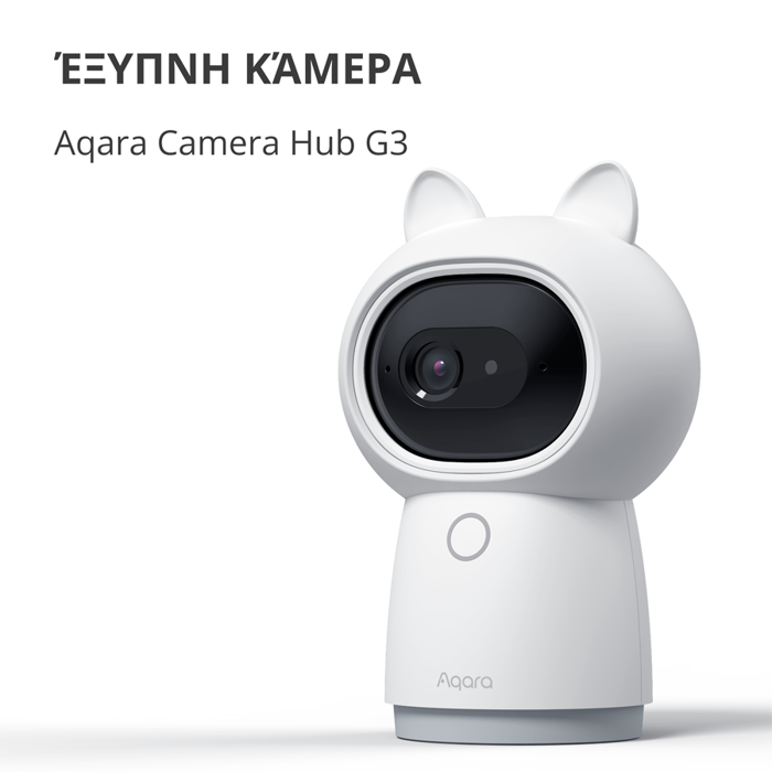 aqara-camera-hub-g3-model-no-ch-h03-sku-ac005euw01-81857-ch-h03.webp