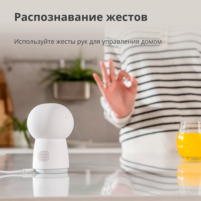 aqara-camera-hub-g3-model-no-ch-h03-sku-ac005euw01-87612-ch-h03.webp