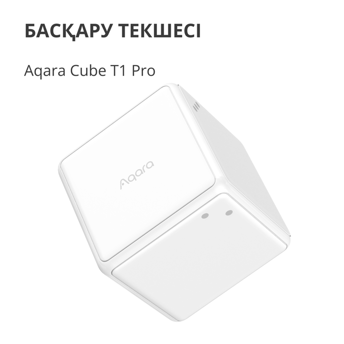 aqara-cube-controller-model-no-ctp-r01-sku-ar020glw01-22692-ctp-r01.webp