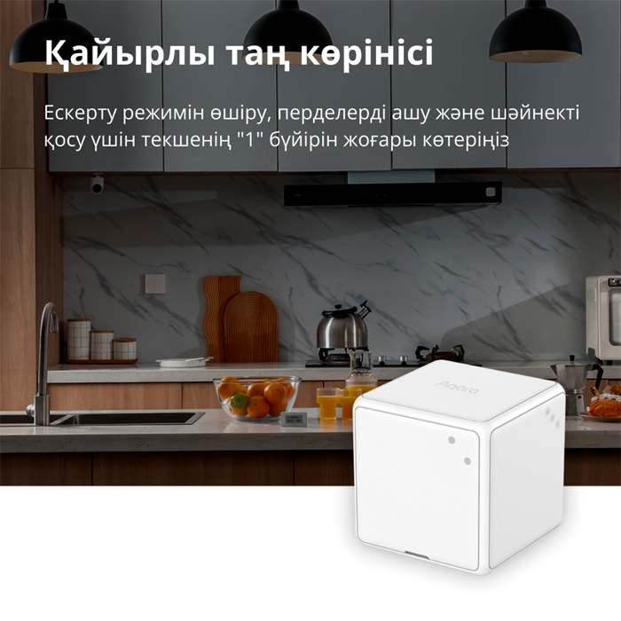 aqara-cube-controller-model-no-ctp-r01-sku-ar020glw01-24500-ctp-r01.webp