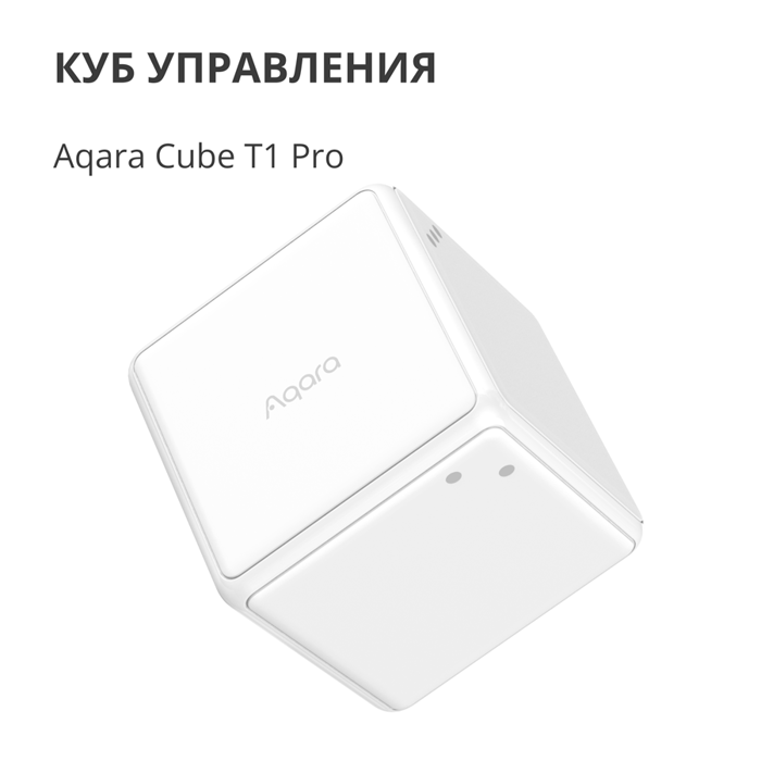 aqara-cube-controller-model-no-ctp-r01-sku-ar020glw01-26253-ctp-r01.webp