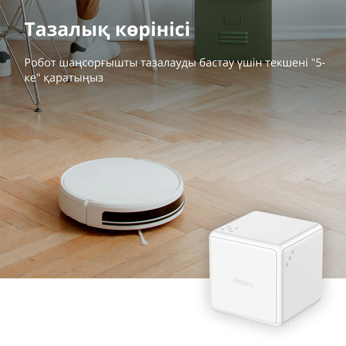 aqara-cube-controller-model-no-ctp-r01-sku-ar020glw01-28175-ctp-r01.webp