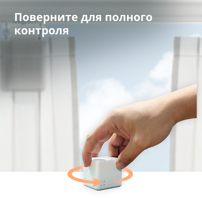 aqara-cube-controller-model-no-ctp-r01-sku-ar020glw01-85009-ctp-r01.webp