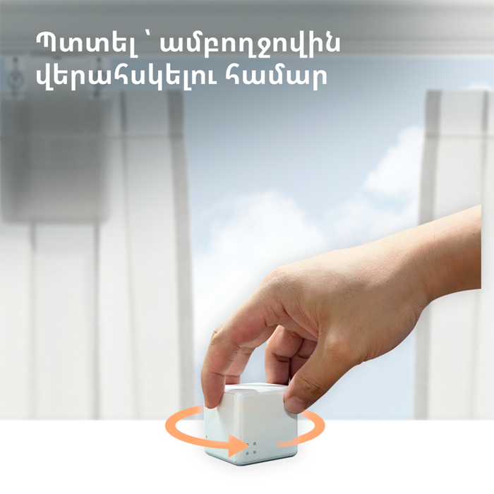 aqara-cube-controller-model-no-ctp-r01-sku-ar020glw01-86904-ctp-r01.webp
