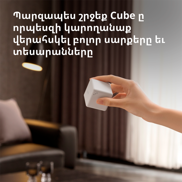 aqara-cube-controller-model-no-ctp-r01-sku-ar020glw01-86986-ctp-r01.webp