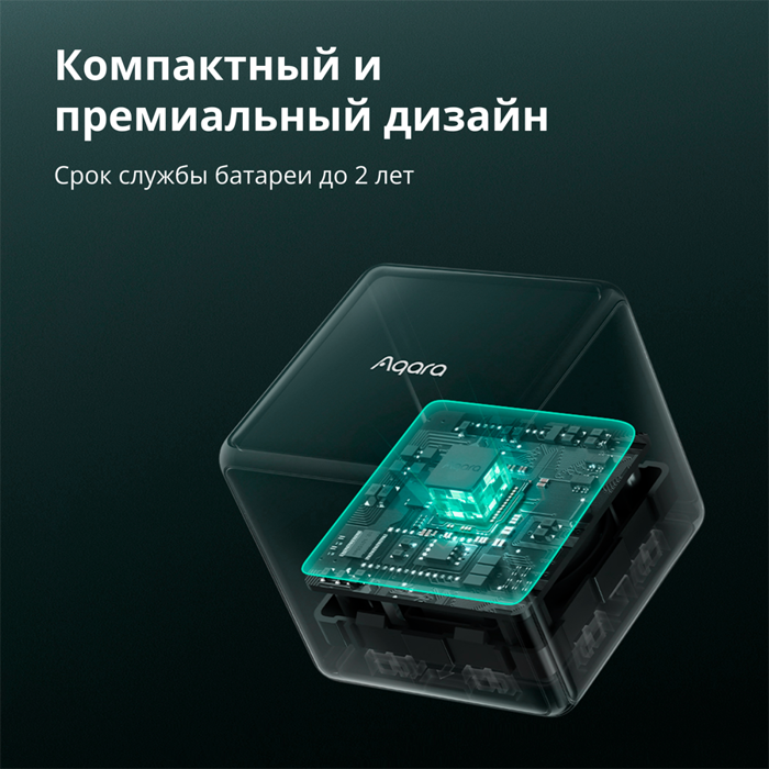 aqara-cube-controller-model-no-ctp-r01-sku-ar020glw01-88637-ctp-r01.webp