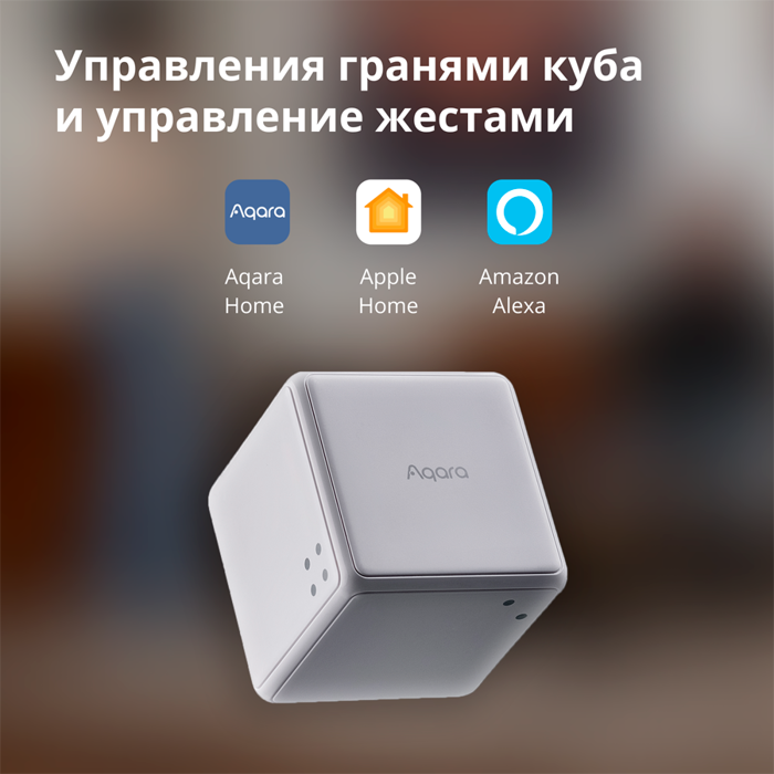 aqara-cube-controller-model-no-ctp-r01-sku-ar020glw01-88765-ctp-r01.webp
