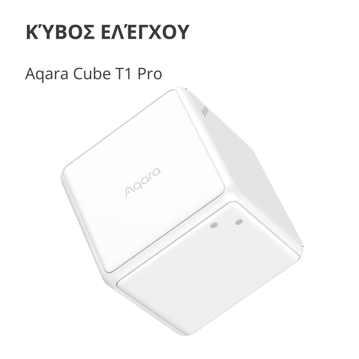 aqara-cube-controller-model-no-ctp-r01-sku-ar020glw01-91508-ctp-r01.webp