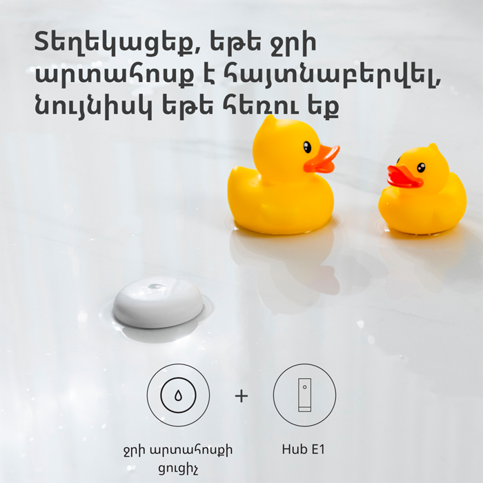 aqara-hub-e1-model-no-he1-g01-sku-ag022glw01-29717-he1-g01.webp