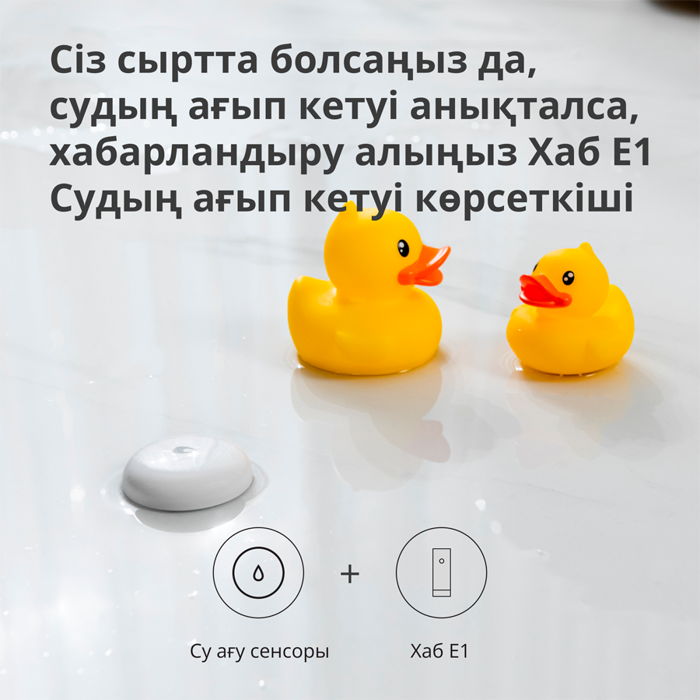 aqara-hub-e1-model-no-he1-g01-sku-ag022glw01-30649-he1-g01.webp