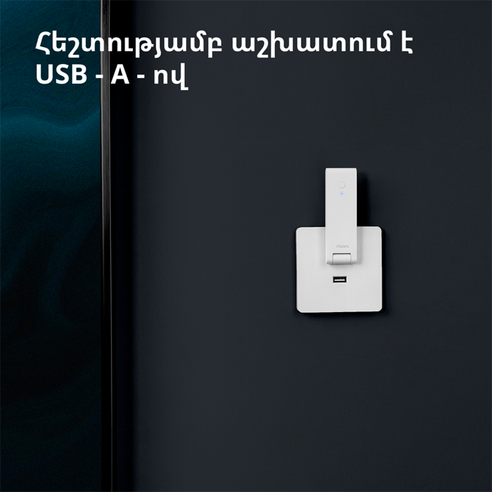 aqara-hub-e1-model-no-he1-g01-sku-ag022glw01-76292-he1-g01.webp
