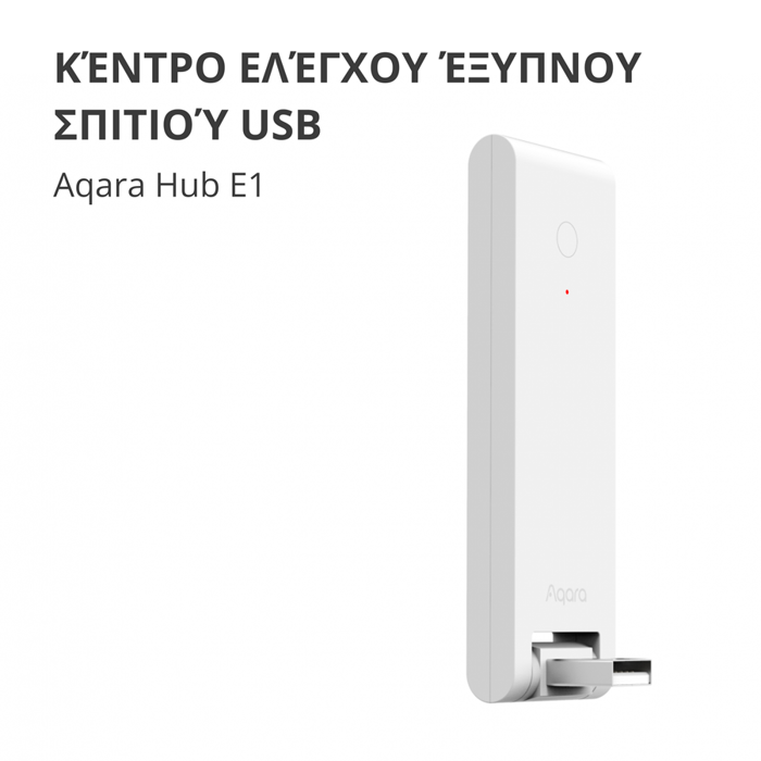 aqara-hub-e1-model-no-he1-g01-sku-ag022glw01-92834-he1-g01.webp