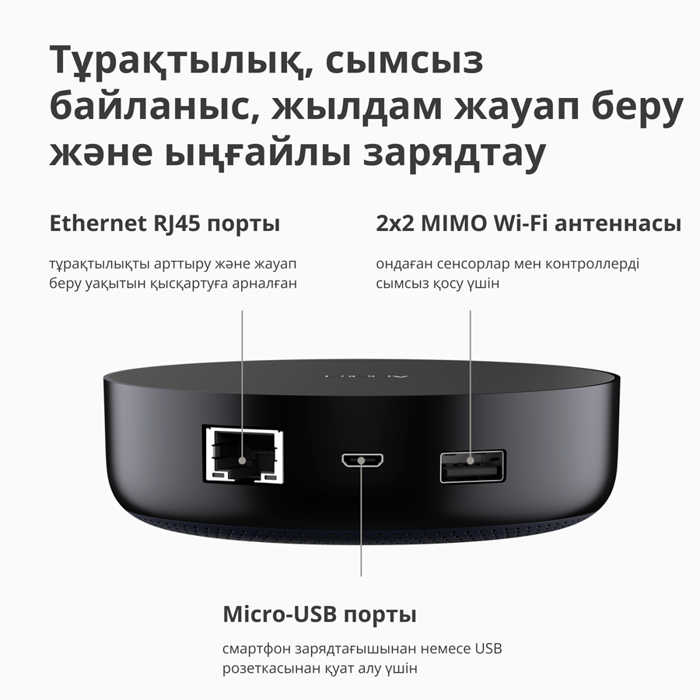 aqara-hub-m2-model-no-hm2-g01-sku-ag022glb02-42699-hm2-g01.webp