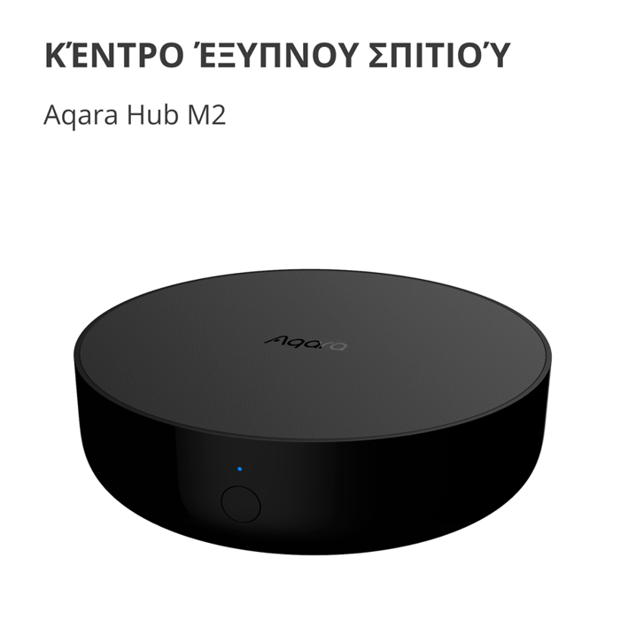 aqara-hub-m2-model-no-hm2-g01-sku-ag022glb02-60703-hm2-g01.webp