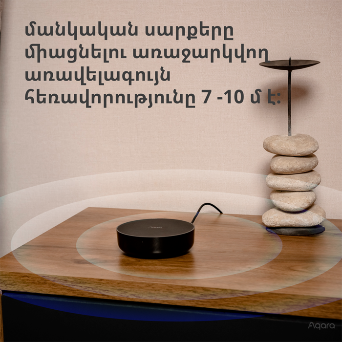 aqara-hub-m2-model-no-hm2-g01-sku-ag022glb02-79520-hm2-g01.webp