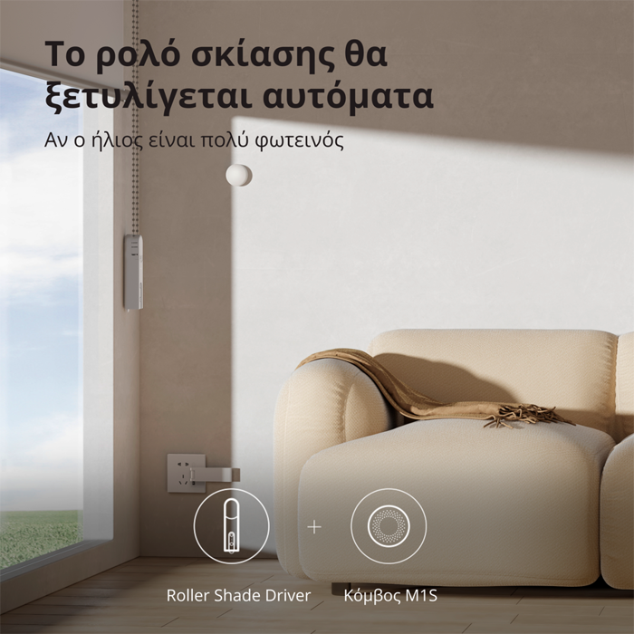 aqara-roller-shade-driver-e1-model-no-rsd-m01-sku-am023glw01-10732-rsd-m01.webp