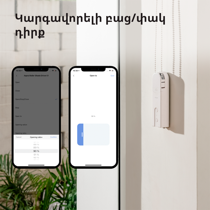 aqara-roller-shade-driver-e1-model-no-rsd-m01-sku-am023glw01-17431-rsd-m01.webp