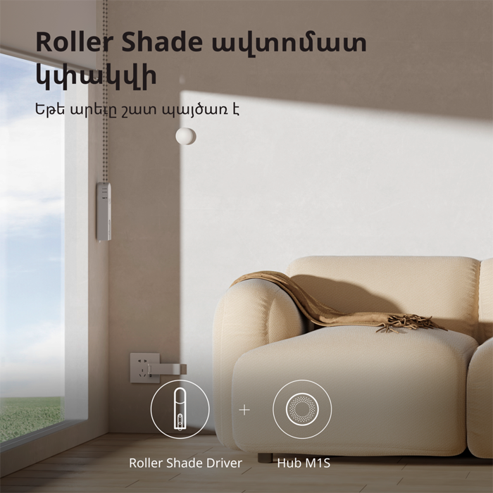 aqara-roller-shade-driver-e1-model-no-rsd-m01-sku-am023glw01-24281-rsd-m01.webp