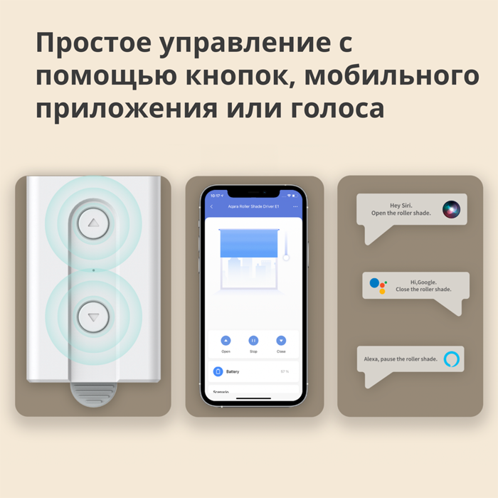 aqara-roller-shade-driver-e1-model-no-rsd-m01-sku-am023glw01-39075-rsd-m01.webp
