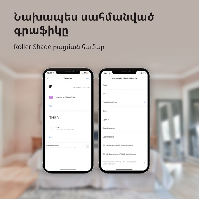 aqara-roller-shade-driver-e1-model-no-rsd-m01-sku-am023glw01-54347-rsd-m01.webp