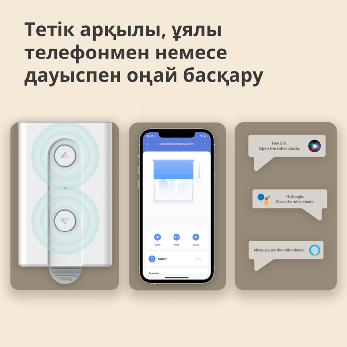 aqara-roller-shade-driver-e1-model-no-rsd-m01-sku-am023glw01-82493-rsd-m01.webp