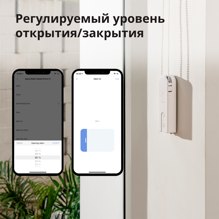aqara-roller-shade-driver-e1-model-no-rsd-m01-sku-am023glw01-9487-rsd-m01.webp