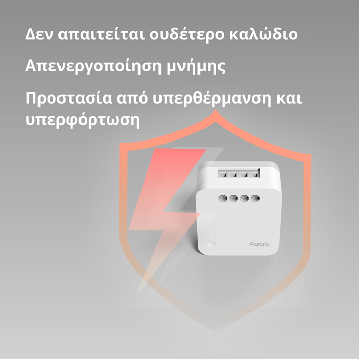 aqara-single-switch-module-t1-no-neutral-model-no-ssm-u02-sk-232-ssm-u02.webp
