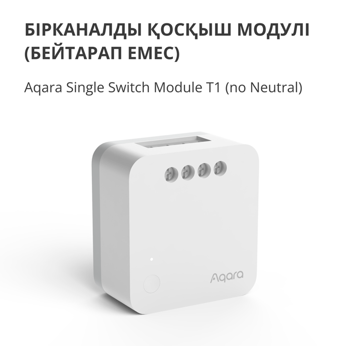 aqara-single-switch-module-t1-no-neutral-model-no-ssm-u02-sk-30722-ssm-u02.webp