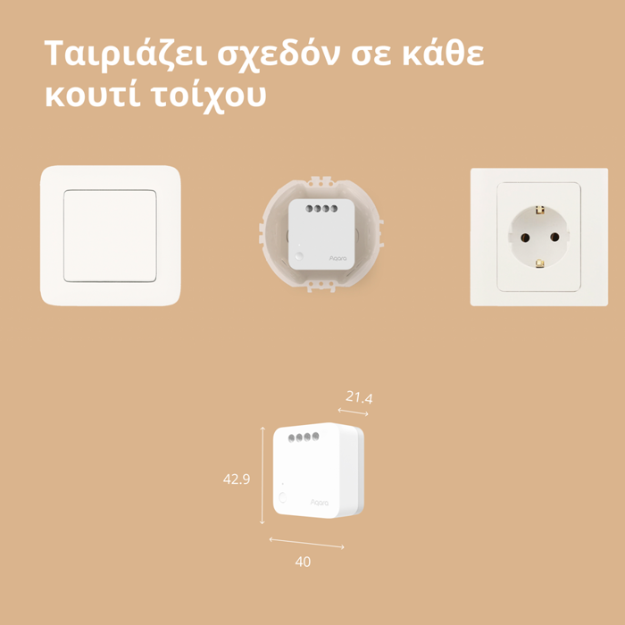 aqara-single-switch-module-t1-no-neutral-model-no-ssm-u02-sk-37763-ssm-u02.webp