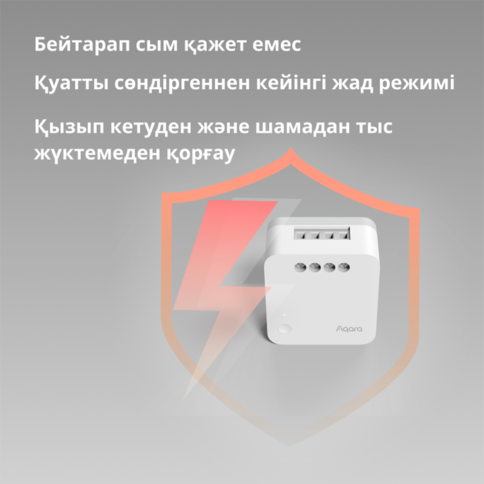 aqara-single-switch-module-t1-no-neutral-model-no-ssm-u02-sk-93516-ssm-u02.webp