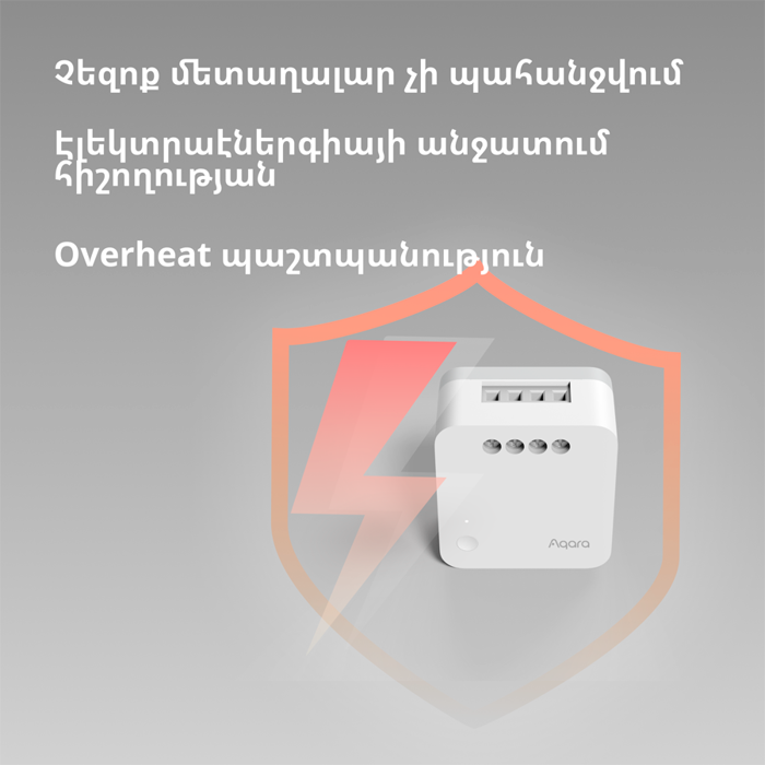 aqara-single-switch-module-t1-no-neutral-model-no-ssm-u02-sk-94493-ssm-u02.webp