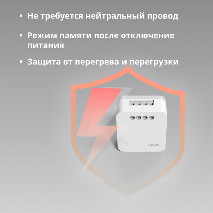 aqara-single-switch-module-t1-no-neutral-model-no-ssm-u02-sk-95734-ssm-u02.webp