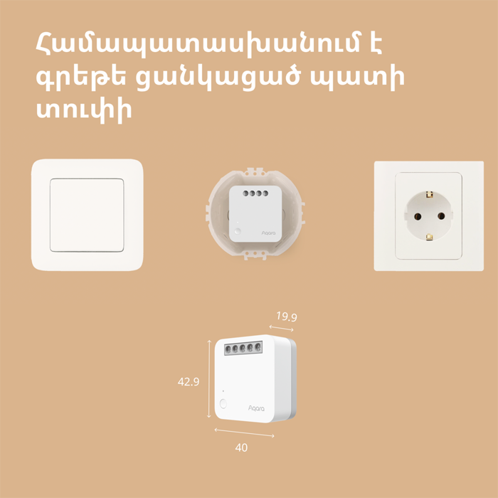 aqara-single-switch-module-t1-with-neutral-model-no-ssm-u01--57471-ssm-u01.webp