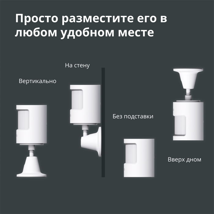 aqara-smart-motion-sensor-p1-model-no-ms-s02-sku-as038glw01-75063-ms-s02.webp