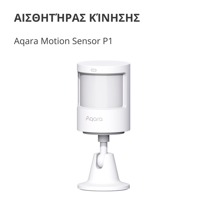 aqara-smart-motion-sensor-p1-model-no-ms-s02-sku-as038glw01-79899-ms-s02.webp