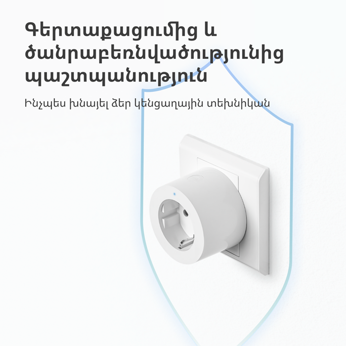 aqara-smart-plug-eu-version-model-no-sp-euc01-sku-ap007euw01-23932-sp-euc01.webp
