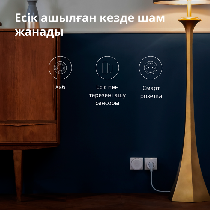aqara-smart-plug-eu-version-model-no-sp-euc01-sku-ap007euw01-27740-sp-euc01.webp