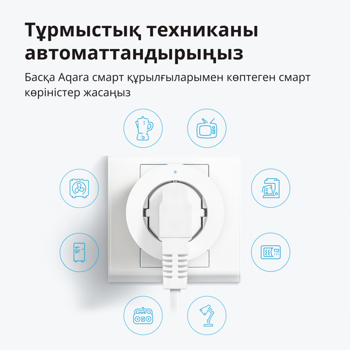 aqara-smart-plug-eu-version-model-no-sp-euc01-sku-ap007euw01-43300-sp-euc01.webp